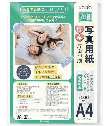 Amazon | hp プレミアムプラスフォト用紙光沢L 100枚 Q6634A | フォト